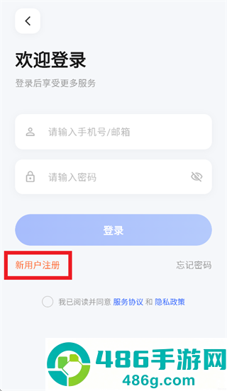 视优云Pro app