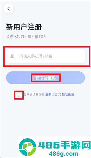 视优云Pro app