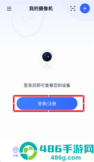 视优云Pro app