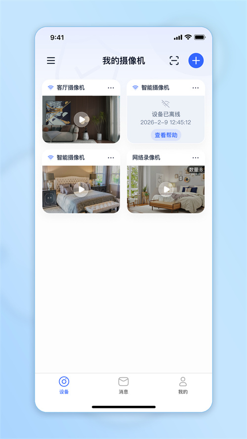 视优云Pro