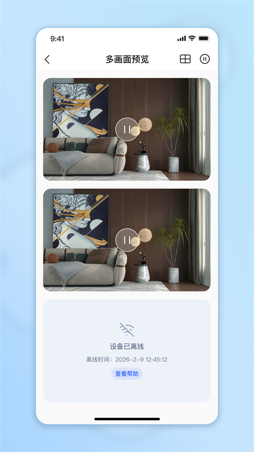 视优云Pro