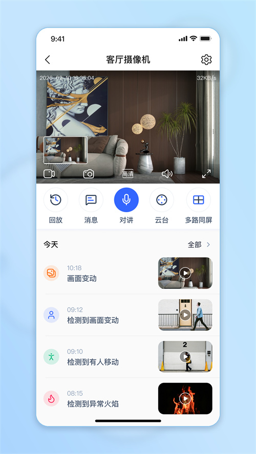 视优云Pro