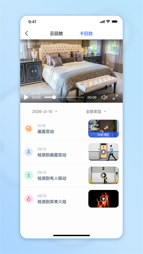 视优云Pro