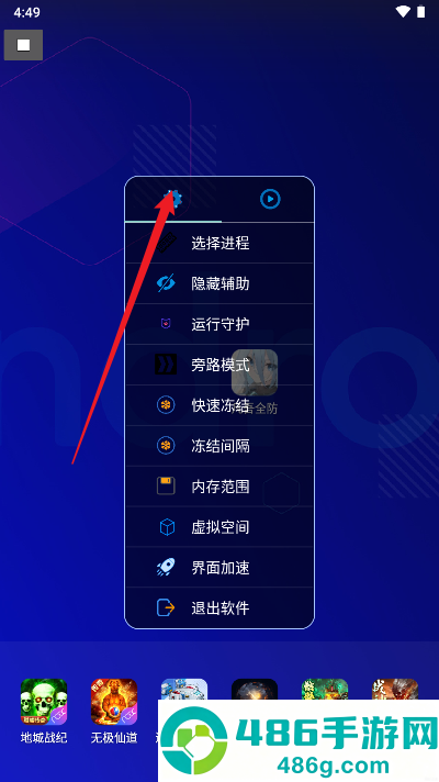 凡吾全防最新版下载