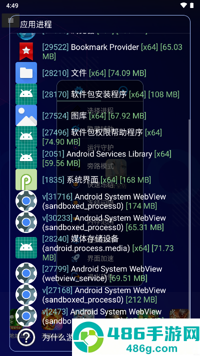 凡吾全防最新版下载