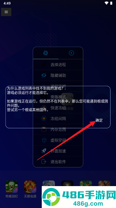 凡吾全防最新版下载