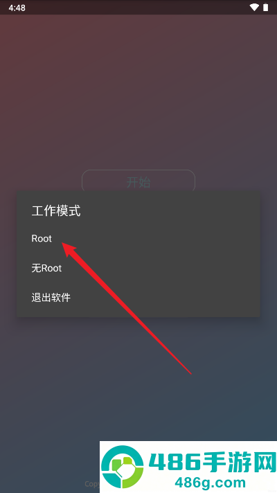 凡吾全防最新版下载