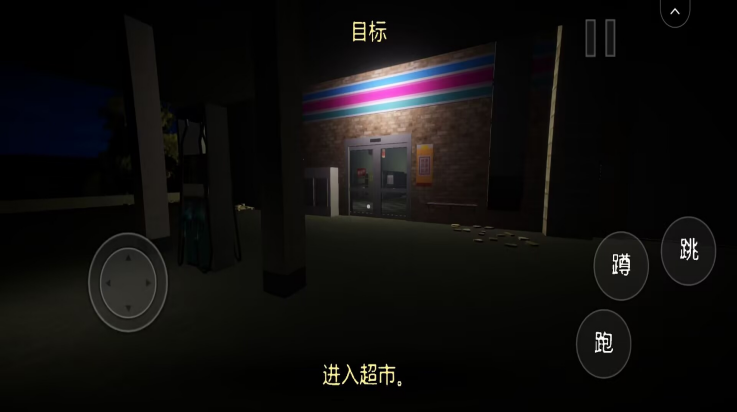 便利店员工