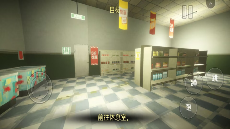 便利店员工