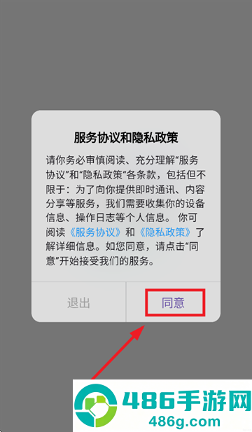 启智云教育安卓下载