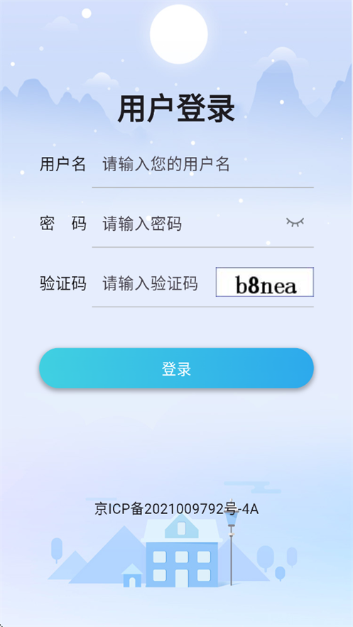 启智云教育