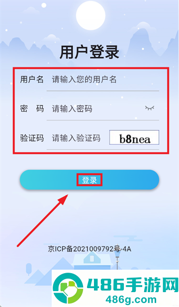 启智云教育安卓下载