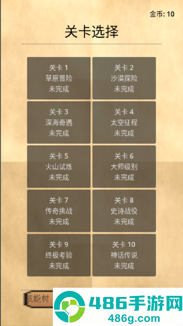 阿猫阿狗游戏