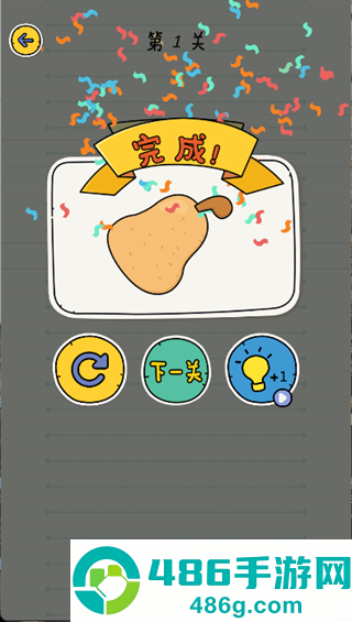 拼图大师小游戏