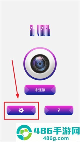 slvisual下载官方安装