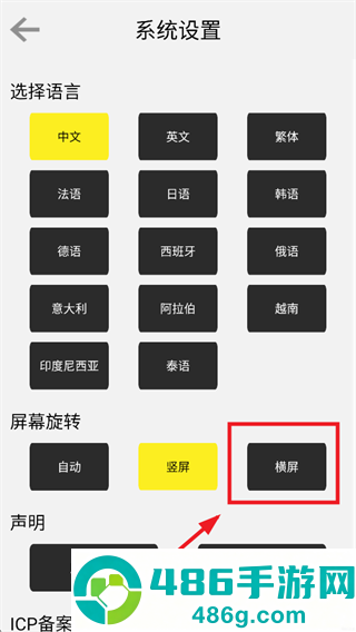 slvisual下载官方安装