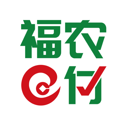 福农e付商户版app官方下载