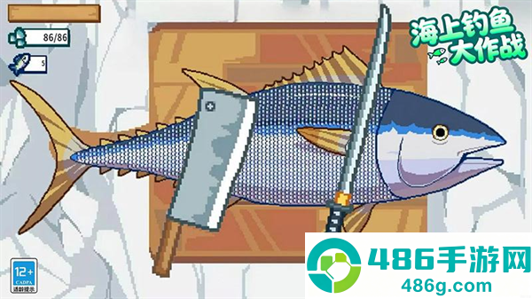 海上钓鱼大作战游戏