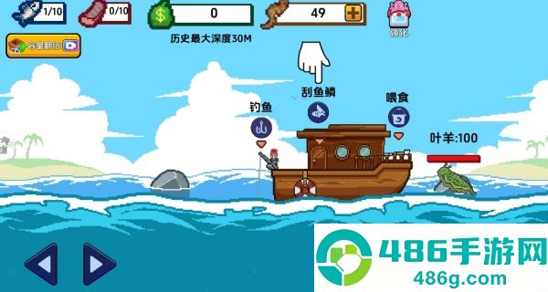 海上钓鱼大作战游戏