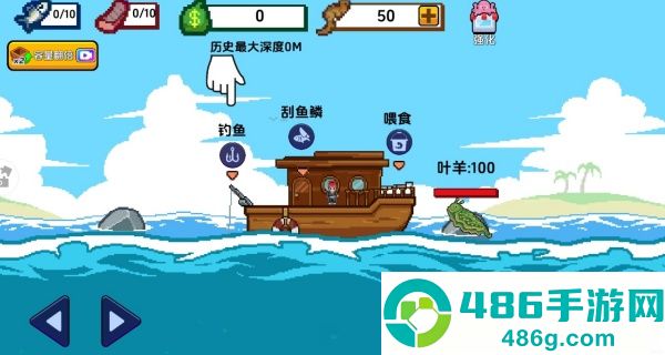 海上钓鱼大作战游戏