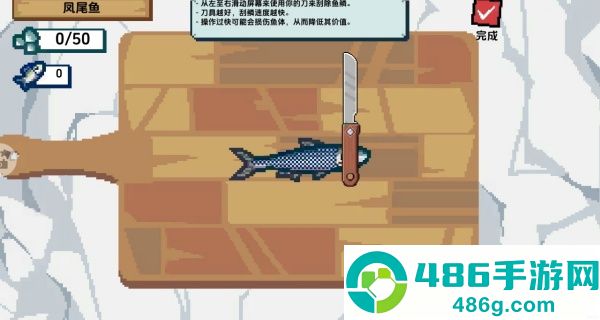 海上钓鱼大作战游戏