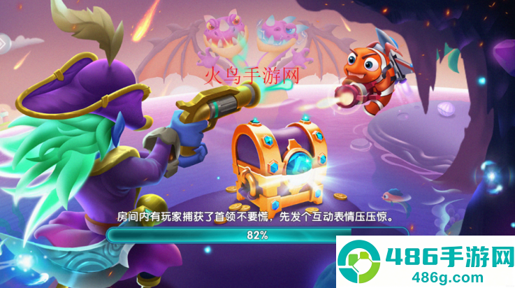 捕鱼大侠手游官方版