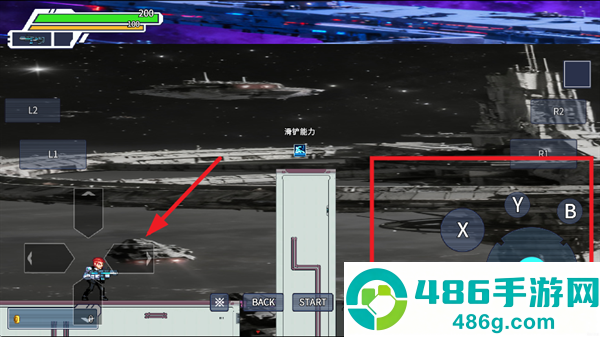 机动侠X官方正版下载