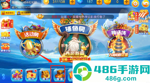 小玛丽捕鱼旧版官方下载安卓版