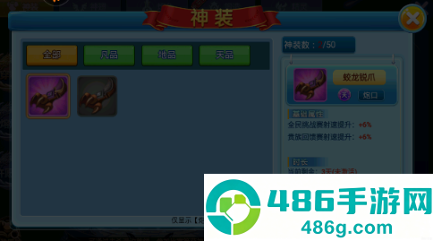 小玛丽捕鱼旧版官方下载安卓版