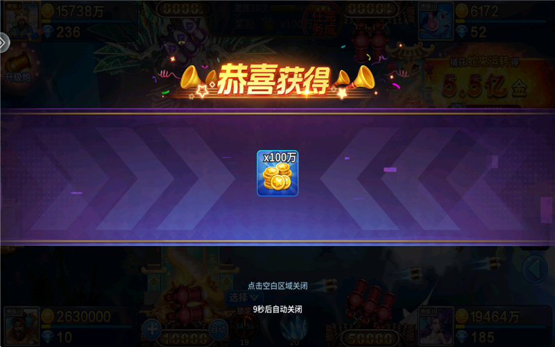小玛丽捕鱼