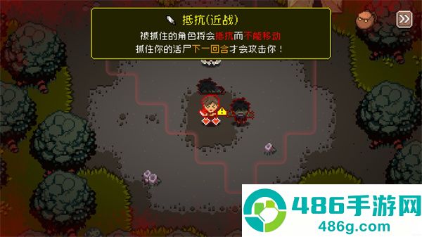 活尸战棋游戏免费下载