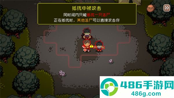 活尸战棋游戏免费下载