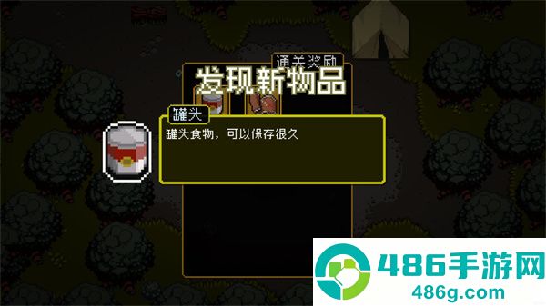 活尸战棋游戏免费下载
