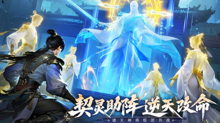 无限契令