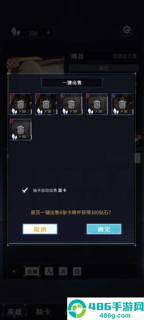 土豪氪金模拟器游戏