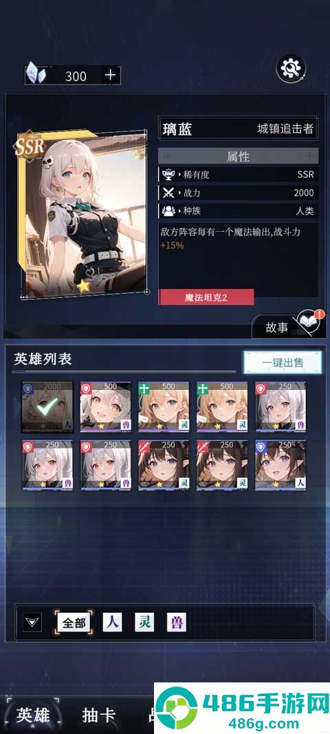 土豪氪金模拟器游戏