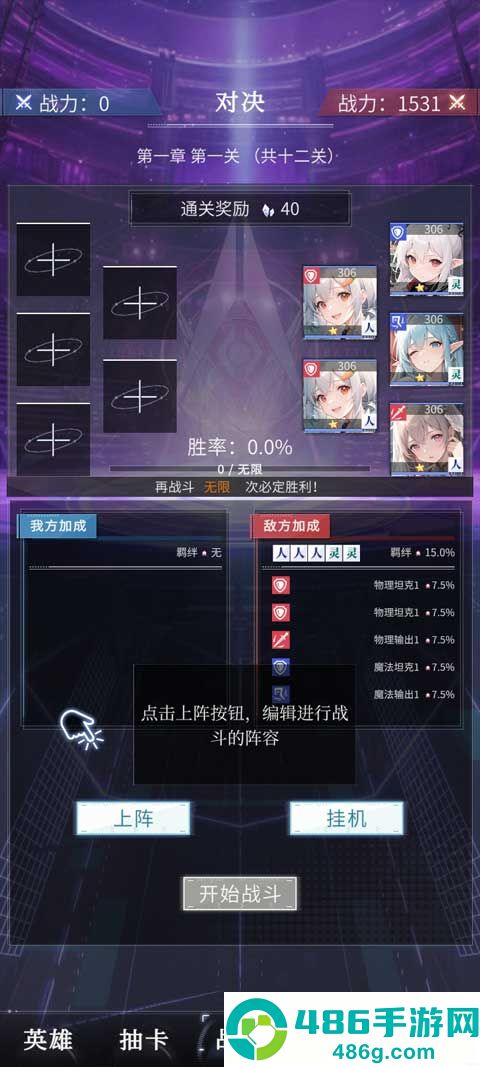 土豪氪金模拟器游戏