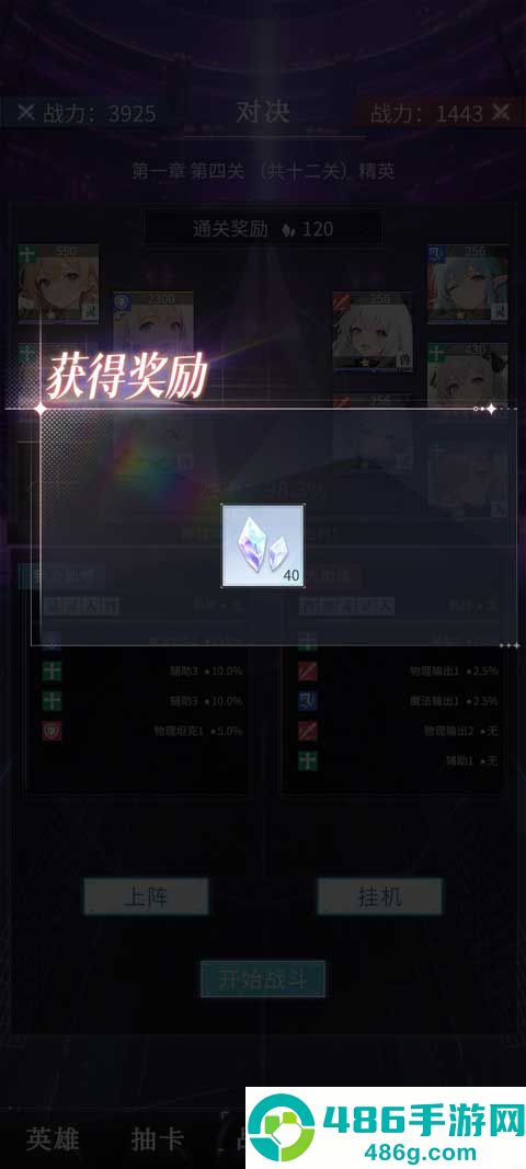 土豪氪金模拟器游戏