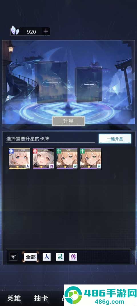 土豪氪金模拟器游戏