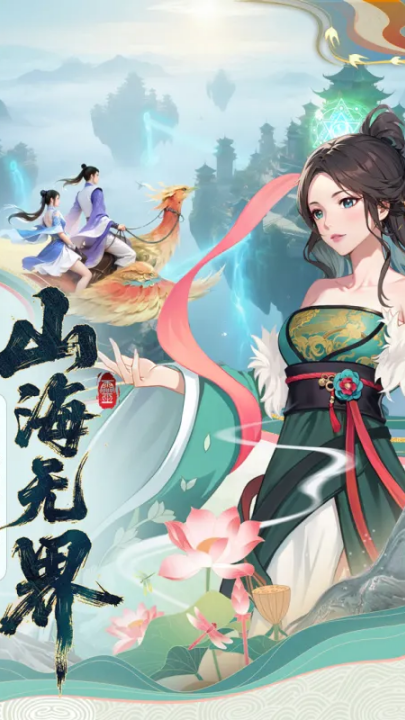 云中诀