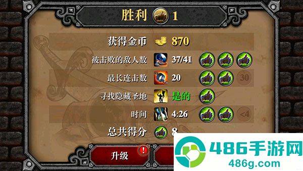 符文狂暴卡组最新版本(Runic Rampage)