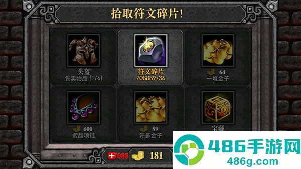 符文狂暴卡组最新版本(Runic Rampage)