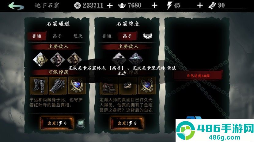 真武诛邪心法深度搭配指南