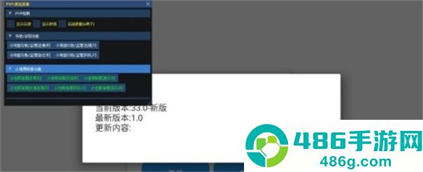 小熊猫1.0官方正版