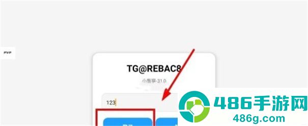 小熊猫1.0官方正版