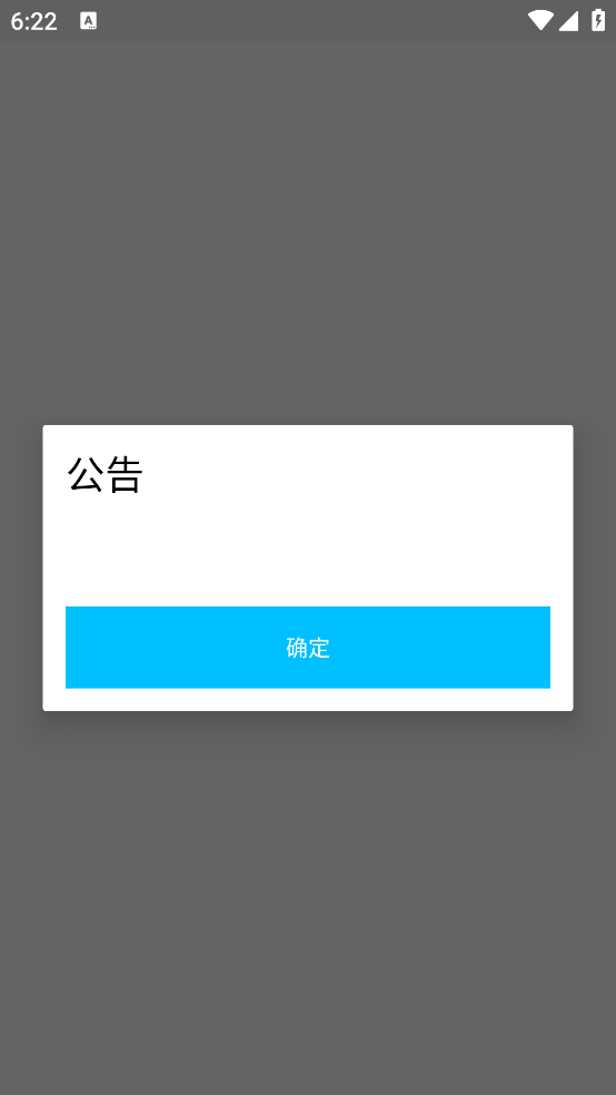 小熊猫1.0