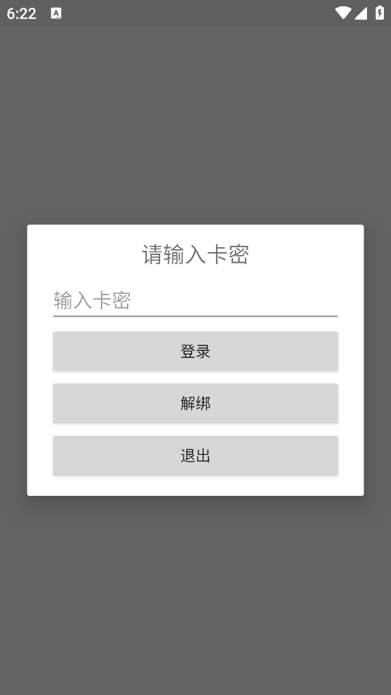 小熊猫1.0