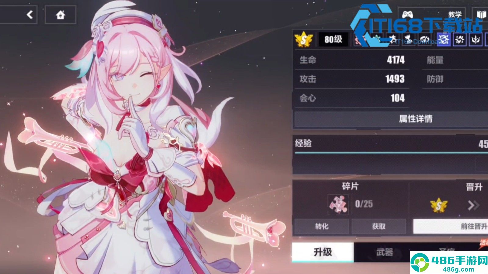 崩坏