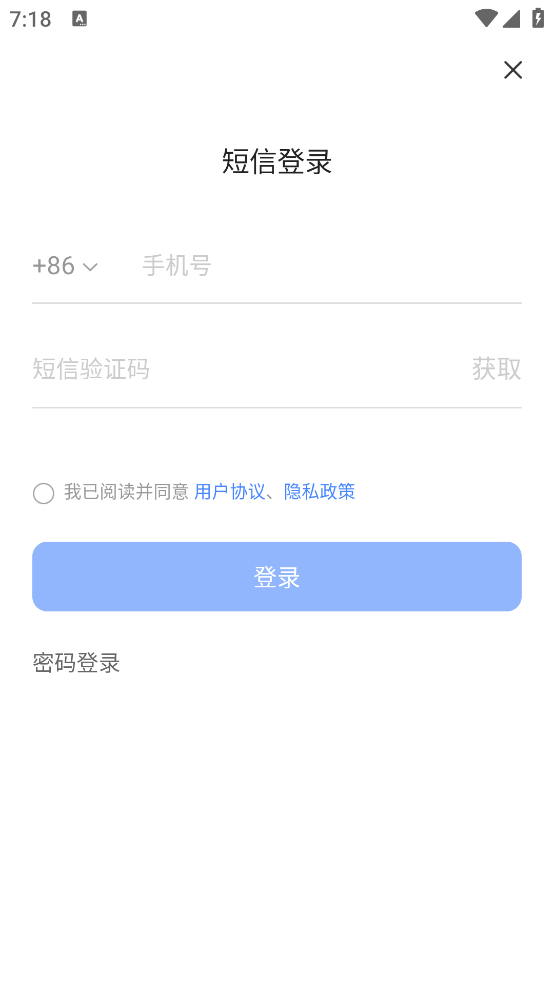 乃糖小组件