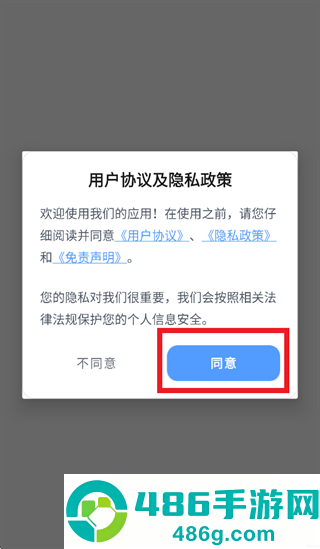 史前云手机最新版下载